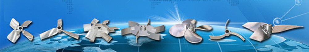 impeller